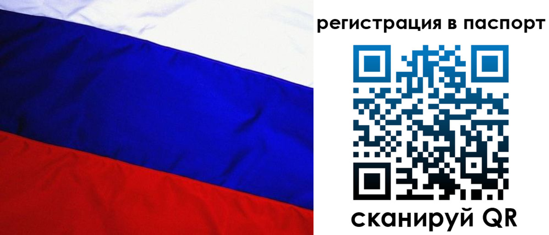 временная регистрация адрес в Аксае
